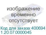 1.20.07.0000045