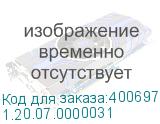 1.20.07.0000031