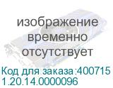 1.20.14.0000096