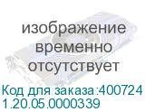 1.20.05.0000339