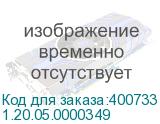 1.20.05.0000349