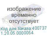 1.20.05.0000054