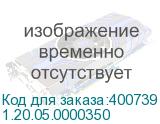 1.20.05.0000350