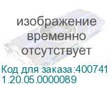 1.20.05.0000089