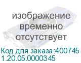 1.20.05.0000345