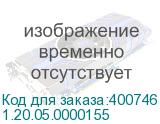 1.20.05.0000155