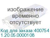 1.20.05.0000108