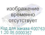 1.20.05.0000357