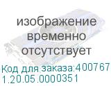 1.20.05.0000351