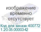 1.20.05.0000342