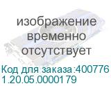 1.20.05.0000179