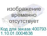 1.10.01.0004838