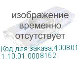 1.10.01.0008152