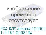 1.10.01.0008194