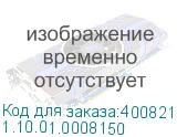 1.10.01.0008150