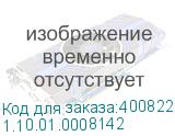 1.10.01.0008142
