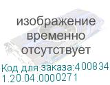 1.20.04.0000271