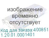 1.20.01.0001401