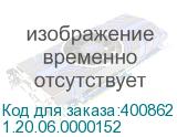1.20.06.0000152