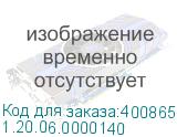 1.20.06.0000140