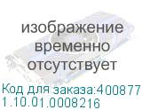 1.10.01.0008216