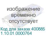 1.10.01.0000764