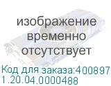 1.20.04.0000488