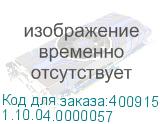 1.10.04.0000057
