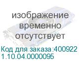1.10.04.0000095