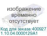 1.10.04.0000129A1