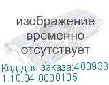 1.10.04.0000105