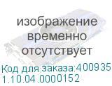 1.10.04.0000152