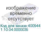 1.10.04.0000035