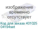 04194set