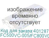 FC500VC-005/FC800VC-005