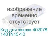 140TN15-10