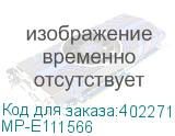 MP-E111566