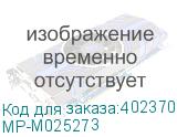 MP-M025273