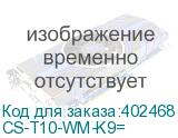 CS-T10-WM-K9=