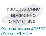 ONS-SE-ZE-EL=