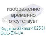 GLC-BX-U=.