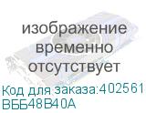 ВББ48В40А