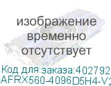 AFRX560-4096D5H4-V2