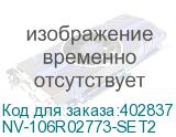 NV-106R02773-SET2