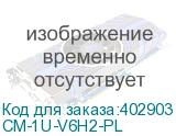CM-1U-V6H2-PL