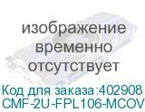 CMF-2U-FPL106-MCOV-RAL9005