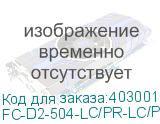 FC-D2-504-LC/PR-LC/PR-H-30M-LSZH-MG