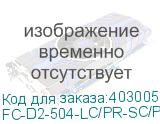 FC-D2-504-LC/PR-SC/PR-H-2M-LSZH-MG
