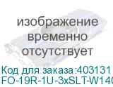 FO-19R-1U-3xSLT-W140H42-24UN-GY