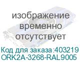 ORK2A-3268-RAL9005